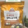 Rong Biển Ăn Liền HQ - Chay Thuần Việt